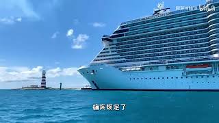 细思极恐！游轮发放免费冰淇淋，竟是为了腾出冰柜放尸体！