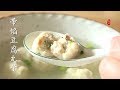 『EngSub』带馅豆腐丸子 神奇又好吃Tofu balls with fillings【田园时光美食2019 018】