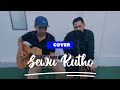 Download Lagu Didi Kempot - Sewu Kutho | live Cover Pop campursari Akustik