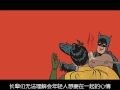THE WEEK May 22: Chinese Romeo & Juliet