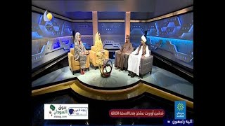 تدشين أوبريت عشان بلدنا النسخة الثالثة - مساء جديد