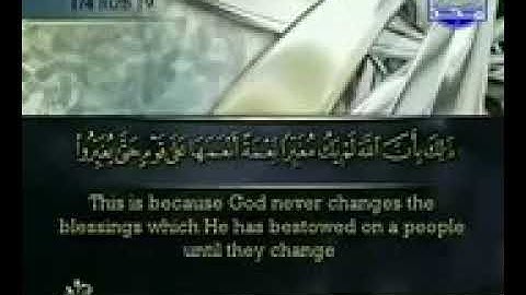 ورقة الثانية من الجزء العاشر من سورة الأنفال الشيخ احمد العجمي