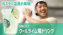 Reiya S Coffee Channel Youtube