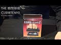 【テンヨーマジック】THE瞬間移動Ⓒ2018TENYOの実演