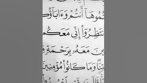 سورة الأعراف ما تيسر  تلاوة أبوإياد الشمهاني ١٥ جماد ٢ ١٤٤٤هـ