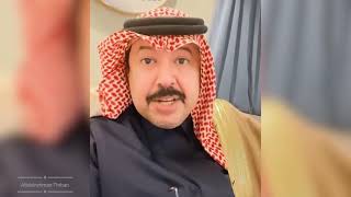 علي بن حمري يمدح زوجته