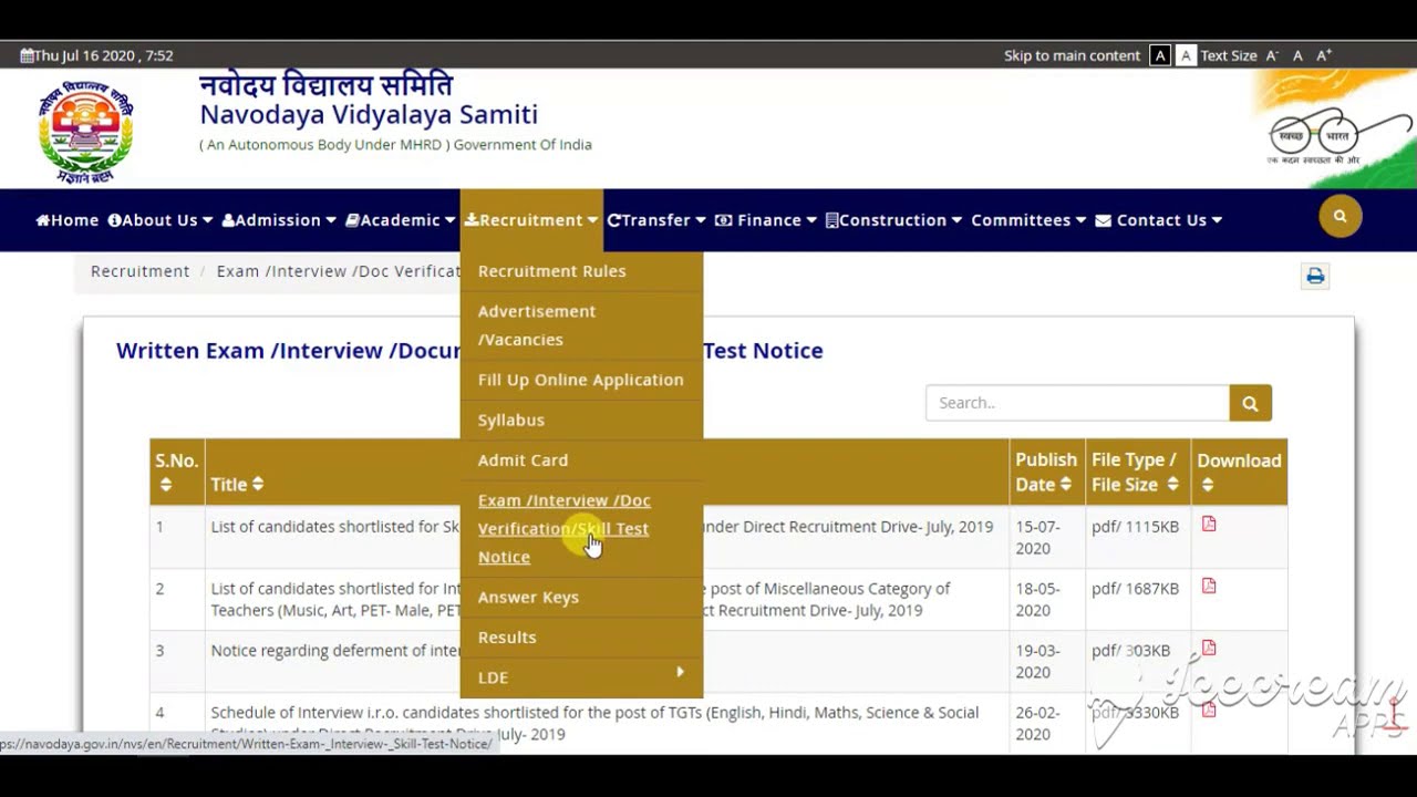 nvs ldc result 2020 | Navodaya Vidyalaya Samiti result declare 2020