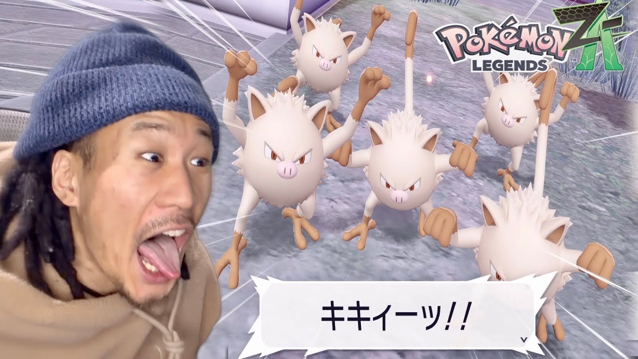 When the God of Destruction MY started live game commentary, it