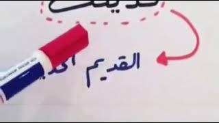 ما معنى فديتك