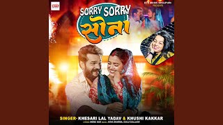 Sorry Sorry Sona - Khesari Lal Yadav, Khushi Kakkar