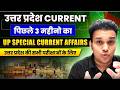 Last 3 Months Uttar Pradesh up special Current Affairs PAPA VIDEO | uppsc uppcs pcs beo ro aro 2026