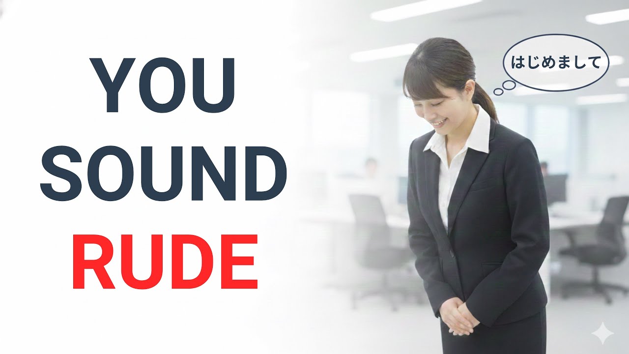 Как представиться на японском языке (не показавшись грубым)