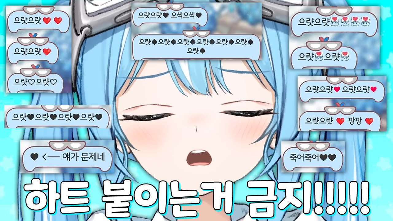 말 끝에 하트 붙이는걸 보고 기분이 이상하다는 타비....