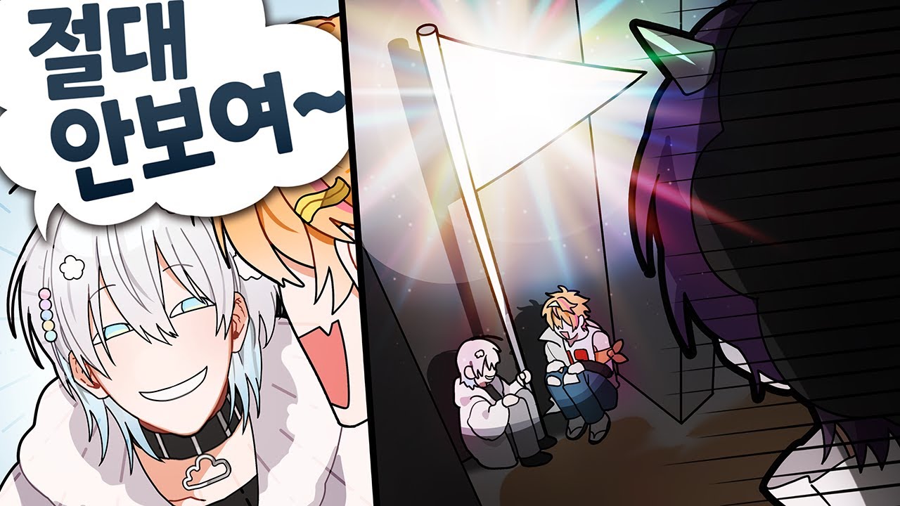 진짜로...? 【오버워치】