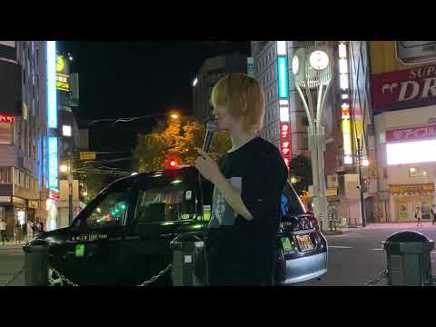 祐介「LOOP/SIRUP」cover 2021.7.17