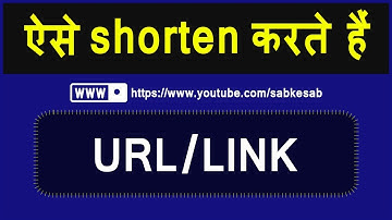 How to Shorten URL Using Bitly | Amazon Product Affiliate Link Shorten : Shorten URL with Bitly