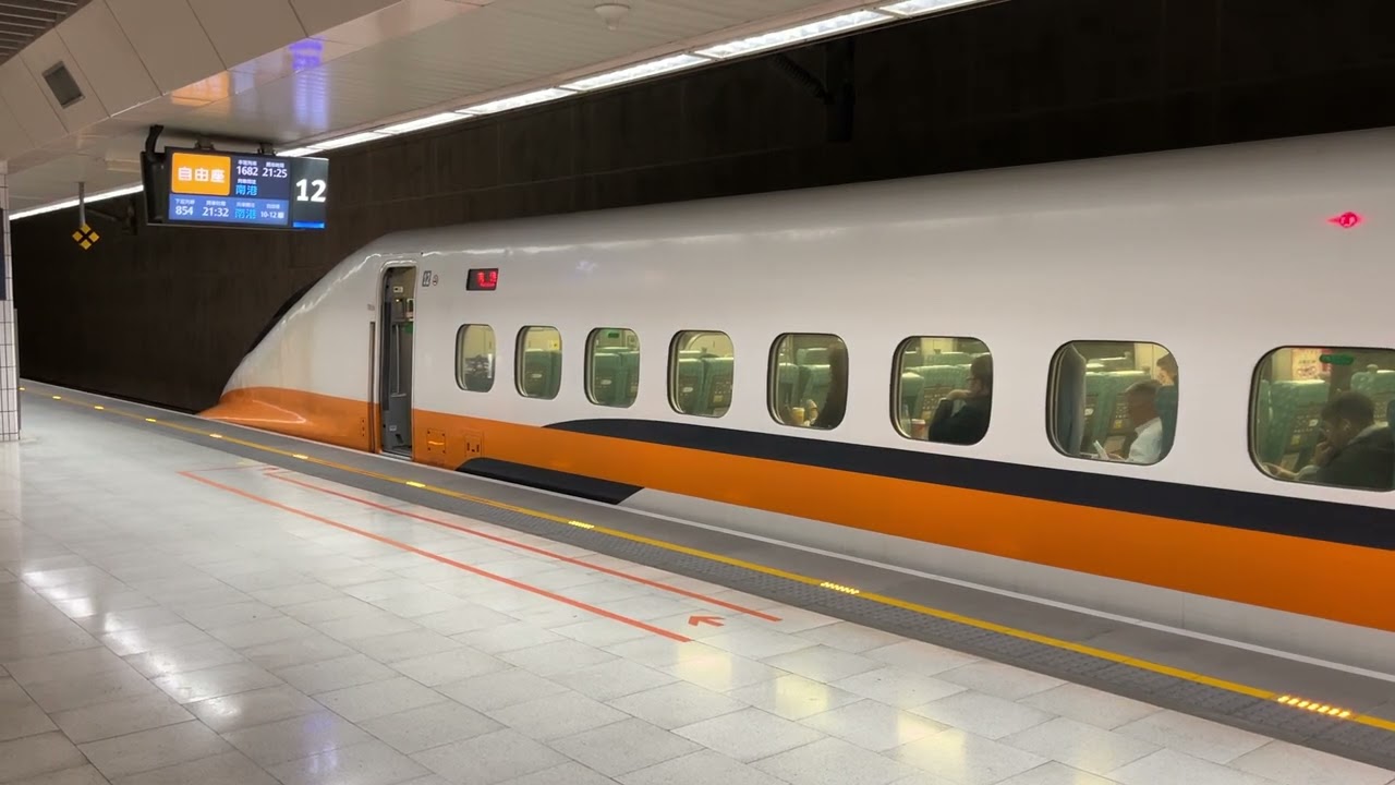 【超大聲離站音樂】台灣高鐵 700T 1682次 往南港 板橋站 離站(超明顯東芝IGBT-VVVF音)