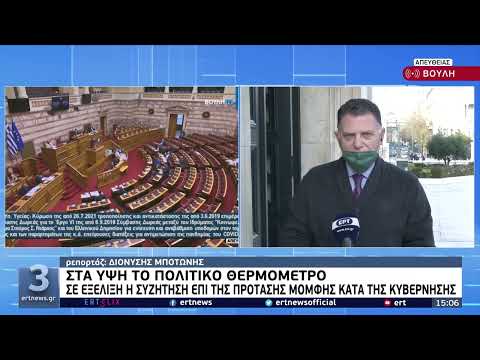 Σε υψηλούς τόνους