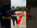 5mなら勝てるかな…？#ど田舎#田舎暮らし#検証#スポーツ#丹波TV