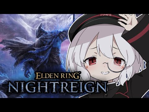 【通算106戦98勝】参加型！深き夜に備える！ルートは任せろ！#22【エルデンリングナイトレイン】