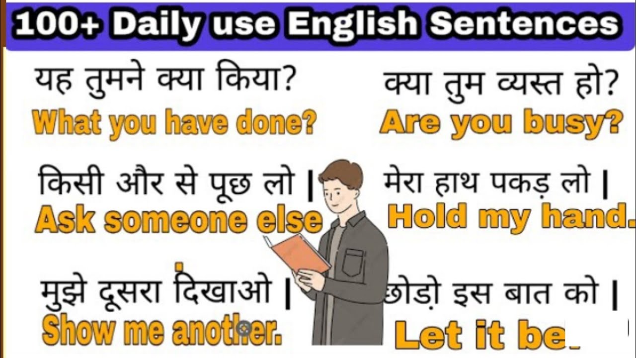 100 + Daily Use English Sentences For Better English Speaking Practice ...