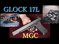 絶版MGC / GLOCK 17L & 当時パンフレット等：重量・トリガープル・初速