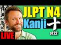 【N4】Japanese Kanji Made Clear【LIVE】