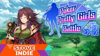 판타지 세계의 카지노에서 즐기는 뜨거운 포커 게임, 포커 프리티 걸스 배틀 : 판타지 월드 에디션 | PPGB : Fantasy World Edition screenshot 1