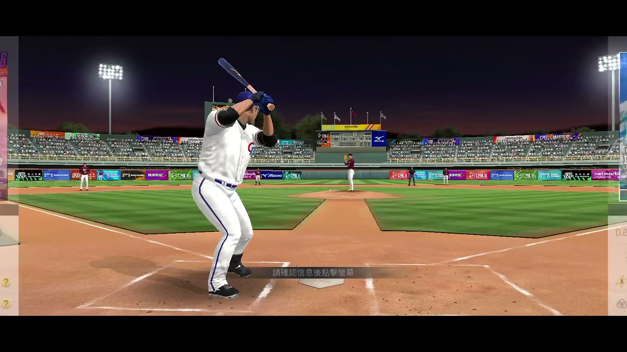 超中19年陳冠宇+5實戰，在第二局就被開爭鬥，還好最後還是投完了那個半局，最後八局下兩出局，陳晨威打出一支陽春全壘打，贏了這場