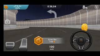 لعب لعبة Dr.Driving 2 الجزء ( 1 ) screenshot 3