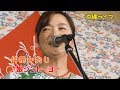 「♪娘ジントーヨー」(仲田かおり)<2018>渡慶次康之