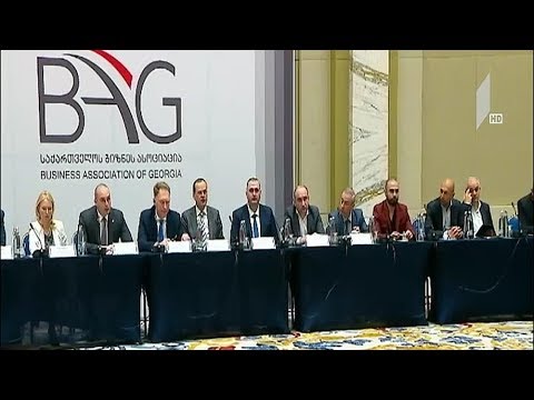 პრემიერი ბიზნესასოციაციის წარმომადგენლებს ხვდება