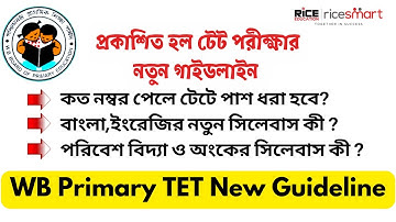 WB Primary TET New Guideline|Syllabus|Marks-Time-Exam Pattern | Model Question Paper| RICE Education