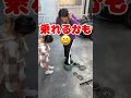 パパ👨絶対出来るって👧 #shorts