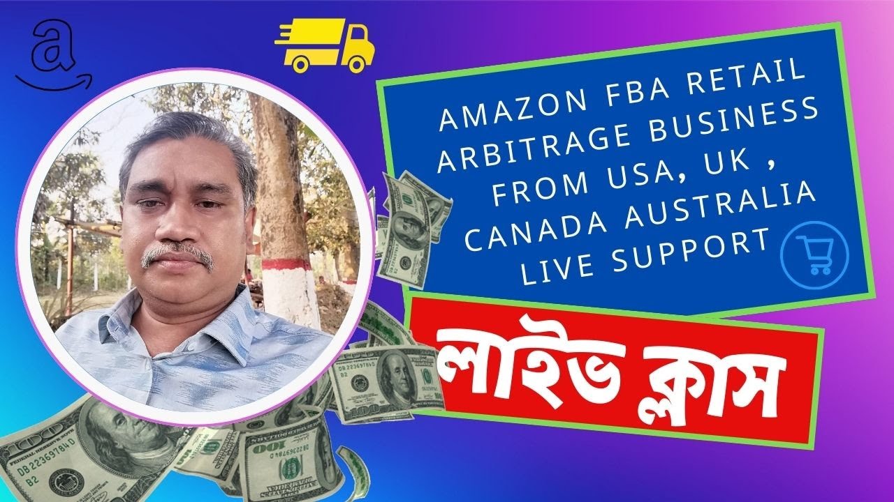 Amazon fba Retail Arbitrage Business from usa, uk , canada australia