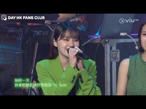 Day 許軼 -  Chill Club《始終一天》 - 2022.05.15