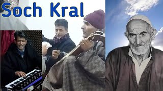 Badkar Panoo Khudrah Drakhoo | Kalam Soch Kral | Mushtaq Parray