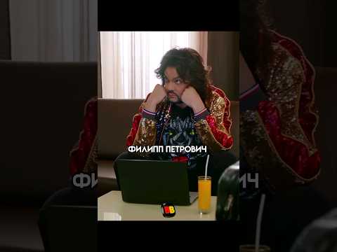 ФИЛИПП ПЕРЕИГРАЛ УПРАВЛЯЮЩЕГО ХАРАКТЕРОМ...| #сериал #кухня #short