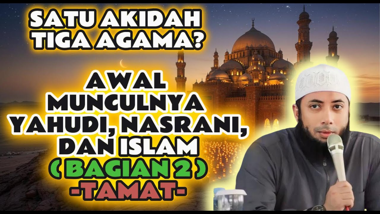 AWAL MULA MUNCULNYA YAHUDI, NASRANI, DAN ISLAM ‼️ SEJARAH AGAMA SAMAWI  – USTADZ KHALID BASALAMAH #2