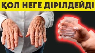 Нәзік секс туралы Gif