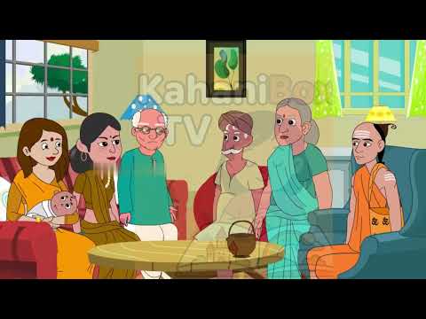 Kahani बच्चे का नामकरण - Hindi Kahaniya Bedtime Moral Stories Hindi Fairy Tales _ Funny Story