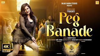 Peg Banade (Official Video) | Pragati | ft.Gaurav Nagpal | New Song Sound Master Effect   lofi song