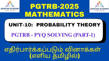 PGTRB Mathematics: Unit 10 Probability Theory (Part 1) | Concepts and PYQ Solving with Explanations