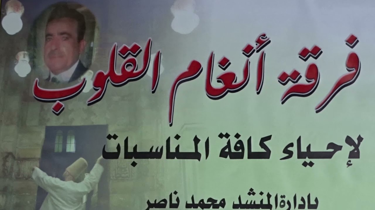 حفلة زفاف العريس احمد هزاع خليل. الجزء الاول