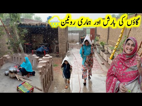 Gaon ki barish