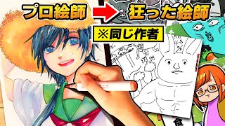 【閲覧自己責任】絵を描いていたら精神が狂ってしまった女の映像 〜狂乱の絵師〜【なつめさんちのさやの即興挨拶総集編】