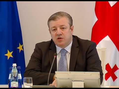 მიუნხენის უნივერსიტეტთან თანამშრომლობის მემორანდუმი გაფორმდა