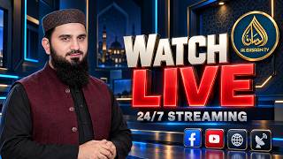 Al Ehsaan Tv Live Broadcast From Sattilite Tv | Quran Tilawat, Quran Tasfseer screenshot 4