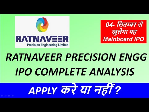 Ratnaveer Precision IPO Analysis 🔥 Ratnaveer Precision IPO Latest News, Review, Dates, Detail IPO