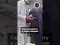 Спросил дорогу и украл телефон